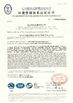 چین Shendian Electric Co. Ltd گواهینامه ها